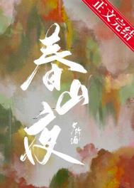 帝王心尖上的白月光作死日常