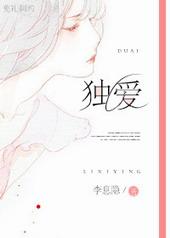 诱爱成欢前妻离婚无效免费阅读