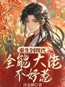 我老婆太强了
