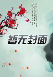 银河卫士惊坐起