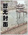 雁来月一寸舟原文