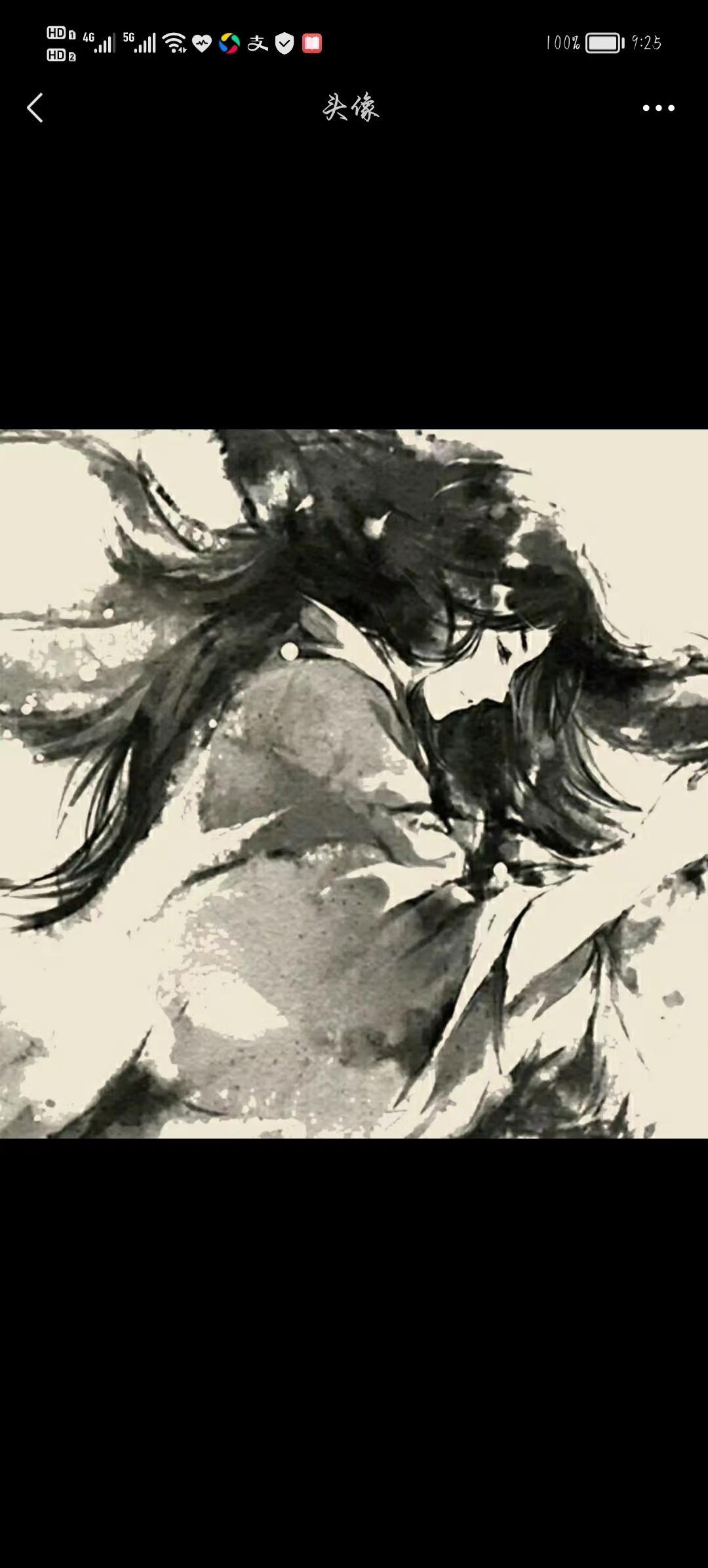 只想修个仙