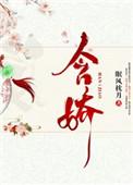 含娇含情非一打一生肖