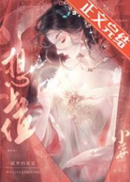 小宫女想上位屋顶的星星百度