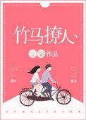 竹马撩人甜宠妹妹是只猫