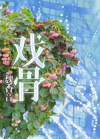 莫氏鸡煲TVB老戏骨