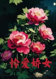 怜爱娇女(父女产乳)