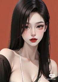 综影视普女的黄油世界()