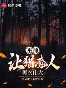 巫师:让猎魔人再次伟大
