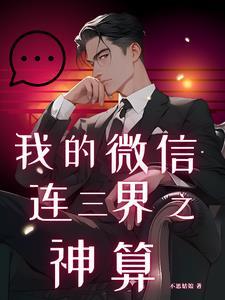 （网王同人）小公主+番外