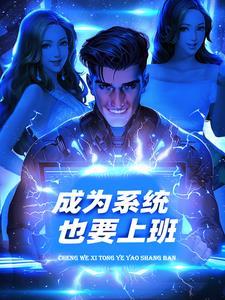 老爷有喜+番外