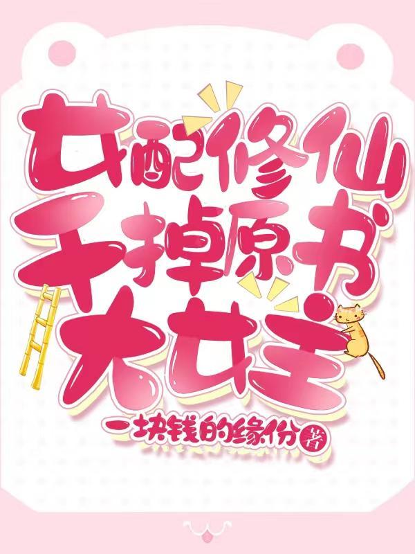 主公有难（网络版）
