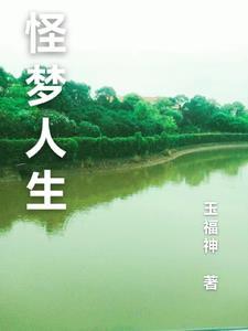 鹰王