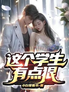 沙雕春风吹满地，恶毒公主逆天命