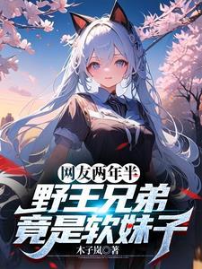 （清穿同人）大清第一纨绔+番外