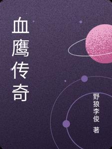 （小李飞刀同人）小李飞刀之一名结缘+番外