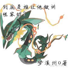 火影之樱花树下的男主角+番外