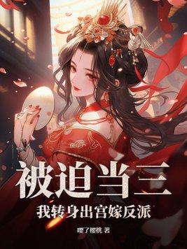 HP之沉默是金+番外