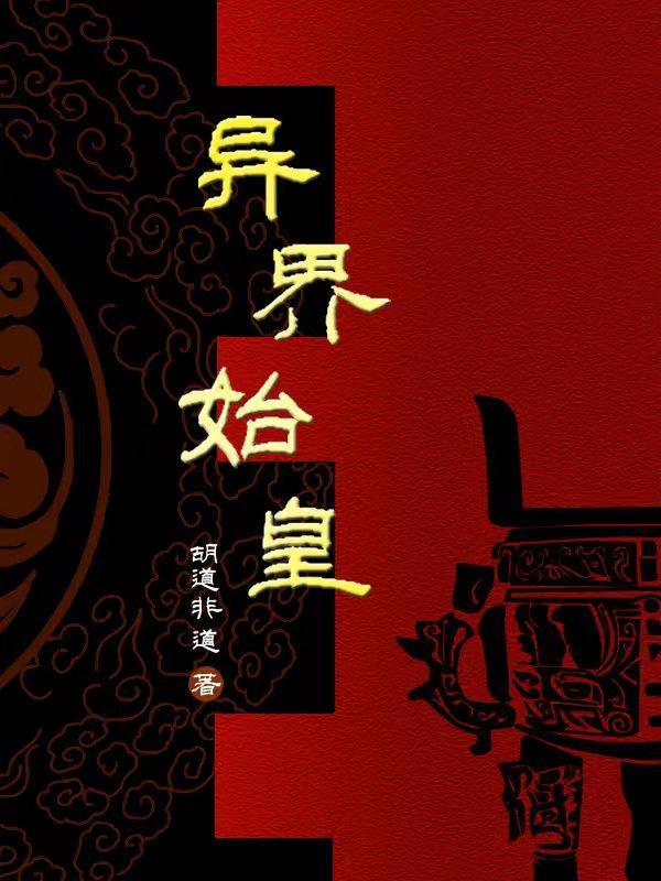 紫藤萝