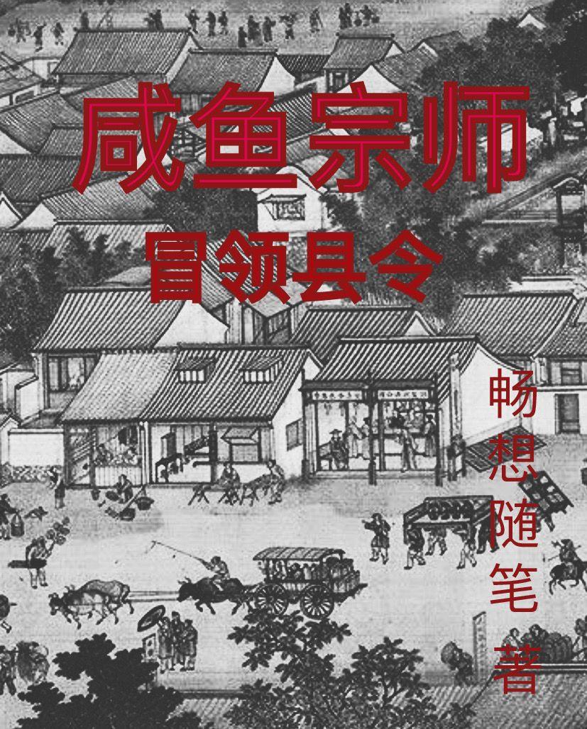 一路荣华+番外