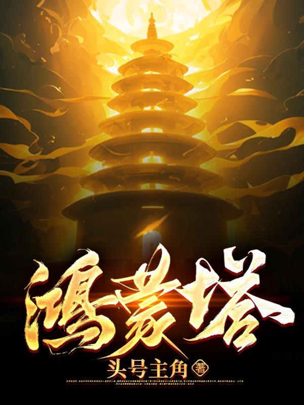 （死神同人）落椿+番外