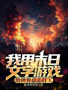 玉堂金阙+番外