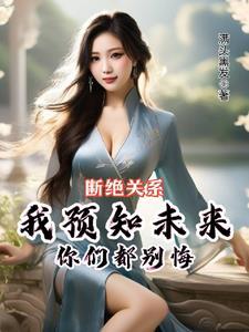 （封神演义同人）手牵手，直到终点