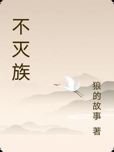 盗妃天下/侧妃不承欢+番外