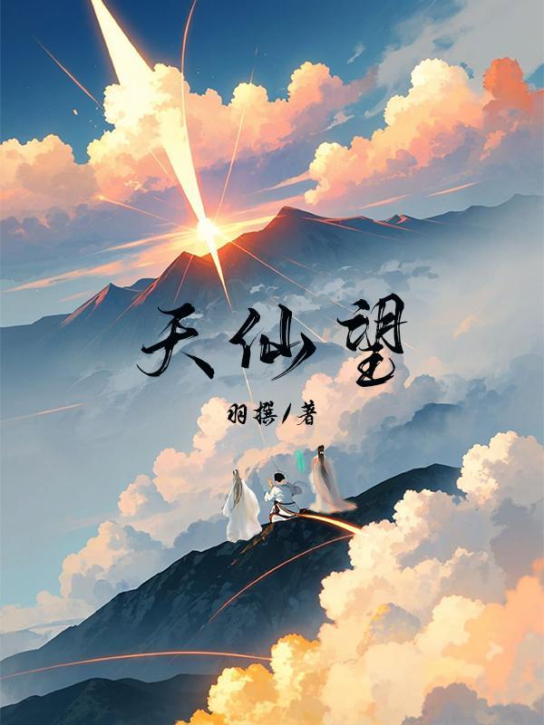 （射雕同人）人面桃花相映红+番外