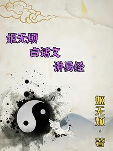 迷心记/宫（出书版）+番外