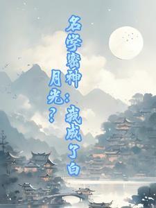 （综漫同人）综漫之呼唤君之名+番外
