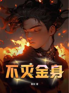 傅少霸爱—诱拐成婚