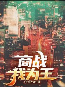 渗透