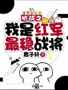 权婚之撩妻上瘾