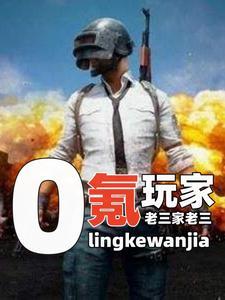 欠你这瓣蒜