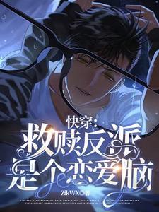“小三”难为