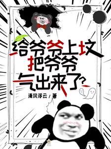 重生之极品废材+番外