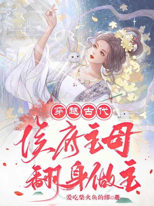 （网王同人）博君一笑