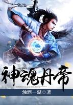 凰权+番外