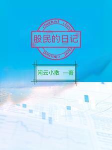 女帝本色