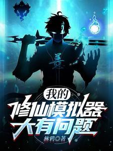 重生之天才女王/重生之天才女将+番外