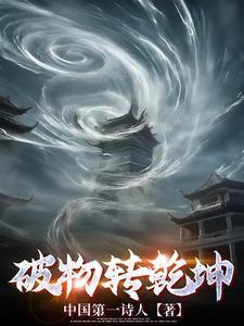 （SKIP同人）故中二者无药可医