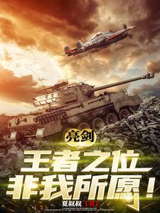 （中华一番同人）此翡有翠