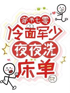 从骷髅开始的疯狂进化