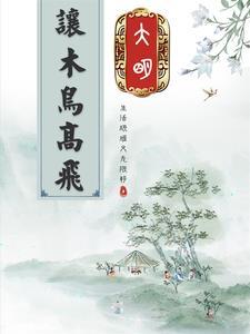 （skip同人）红线+番外