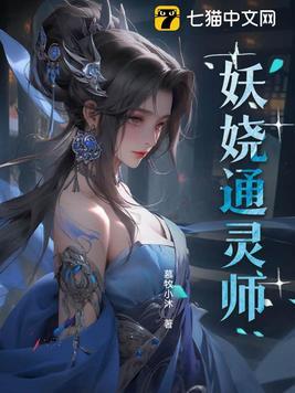 乌龙插错电+番外