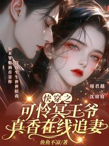 何欢+番外
