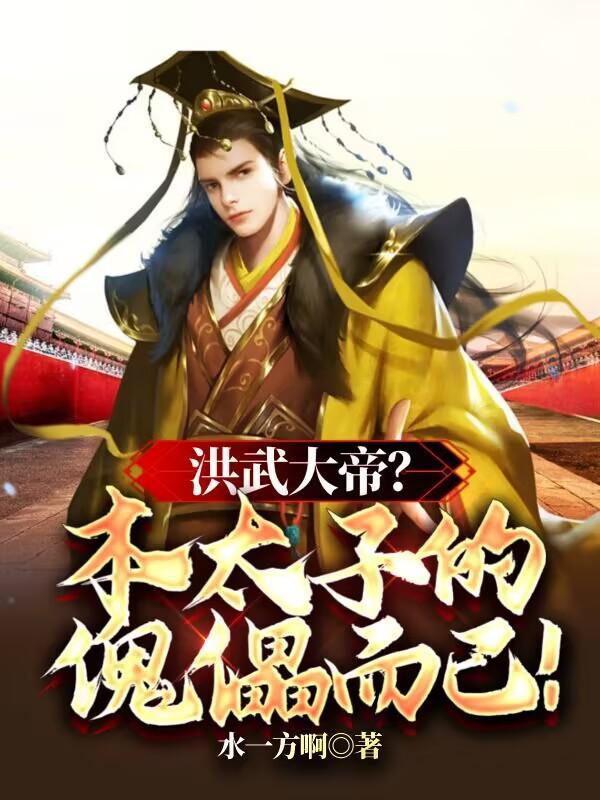 龙之狷狂