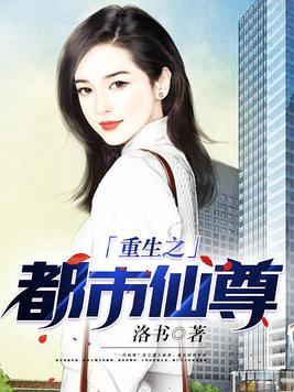 斗罗：我杀戮冥王，护妻千仞雪