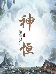 琉璃美人煞+番外